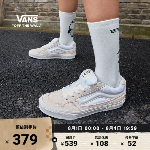 Vans范斯官方Caldrone小白鞋
