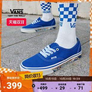 Vans范斯官方 Authentic蓝色侧边冲浪印花男鞋女鞋帆布鞋