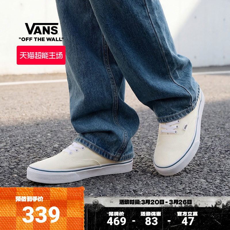 Vans范斯官方 UA Authentic白色男鞋女鞋帆布鞋
