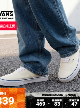 Vans范斯官方 UA Authentic白色男鞋女鞋帆布鞋