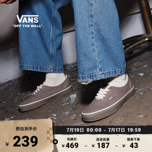 Vans范斯官方纯色透气帆布鞋