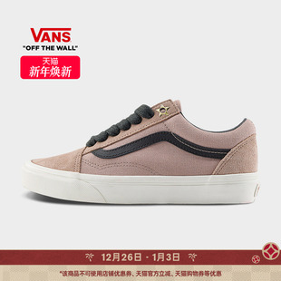 板鞋 Vans范斯官方 女鞋 Skool灰褐色星星孔复古男鞋 Old