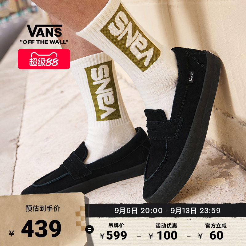Vans范斯官方 LOAFER舒适一脚蹬乐福鞋职业滑板鞋(建议拍大半码)