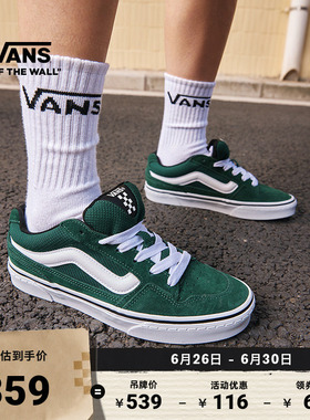 Vans范斯官方 Caldrone绿色美式复古胖胖鞋女鞋板鞋