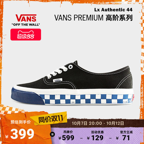 Vans范斯官方黑色男女帆布鞋