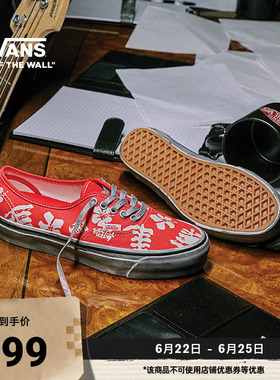 Vans范斯官方 Premium Lx Authentic 44红色印花脏脏鞋男女帆布鞋