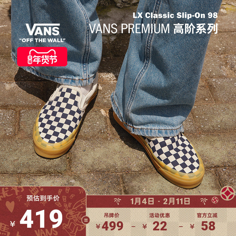 Vans范斯官方 Premium LX Classic Slip