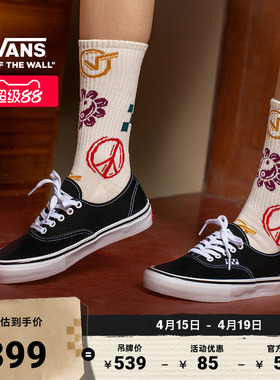 Vans范斯官方 Authentic美式黑色经典职业滑板鞋滑板初学者低帮