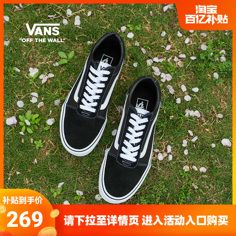 【双11】Vans范斯官方 线上专售Ward黑色街头复古男鞋板鞋