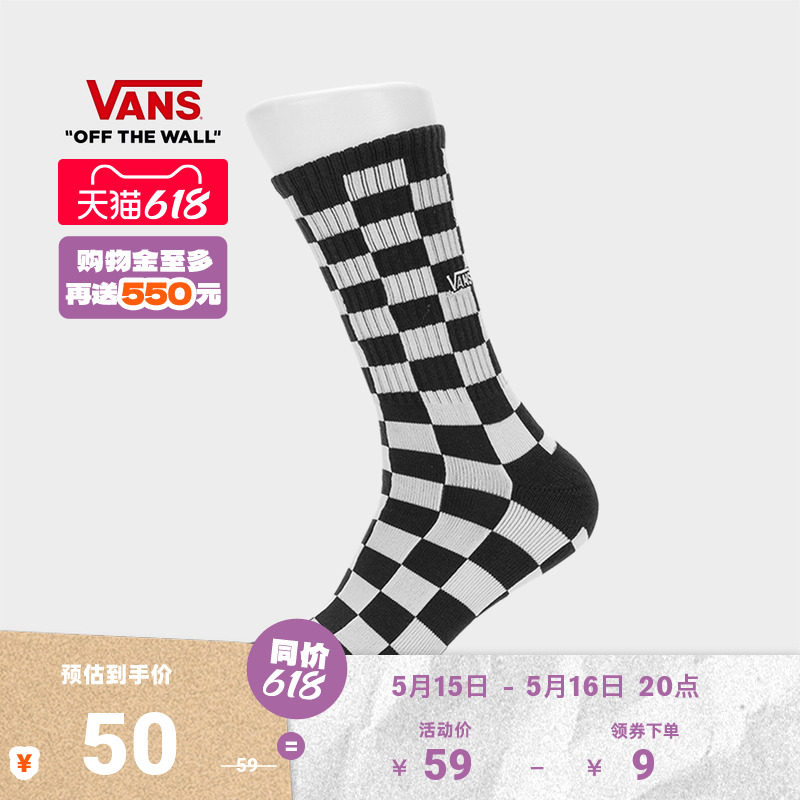 Vans范斯官方 男子袜子长袜棋盘格运动休闲
