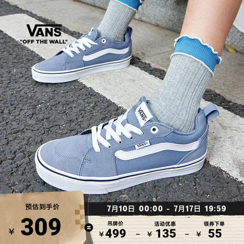 Vans官方Filmore蓝色女鞋板鞋