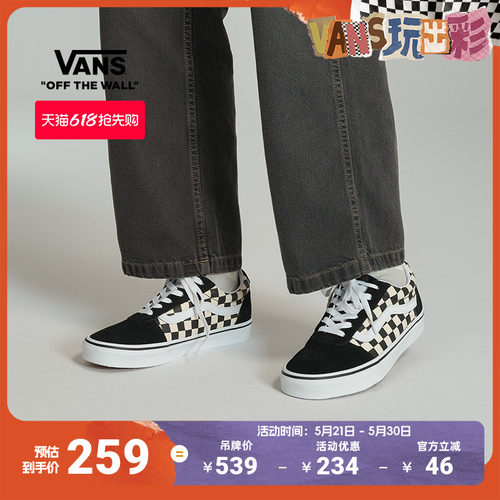 Vans黑白棋盘格条纹复古板鞋官方