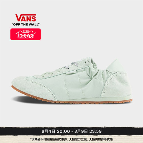 Vans范斯官方薄荷绿男女运动鞋