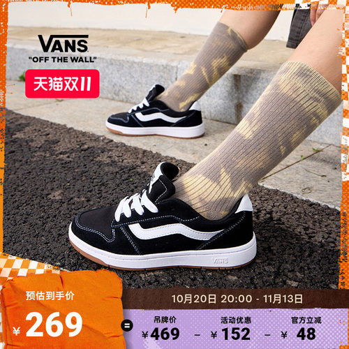 Vans范斯官方RylandLS女鞋板鞋
