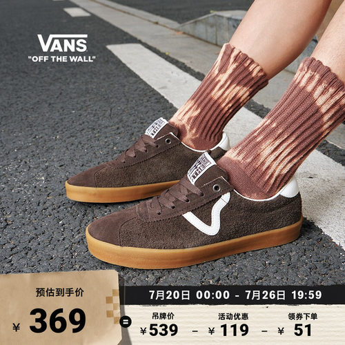 Vans范斯官方牛筋底德训鞋