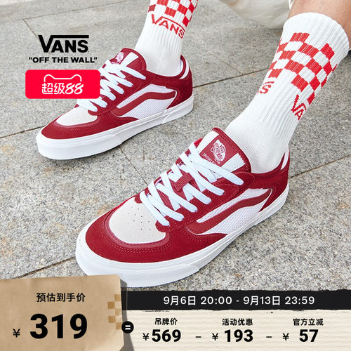 Vans范斯官方红白拼色老爹鞋