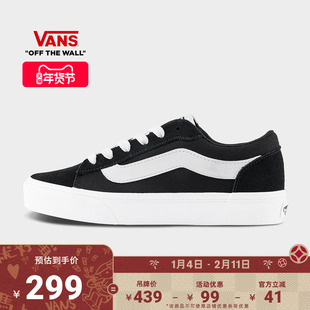 Vans范斯官方 Vero LS经典黑色轻量复古舒适女鞋板鞋