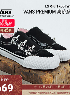 Vans范斯官方 Karina Premium LX Old Skool Wrap黑色男女板鞋