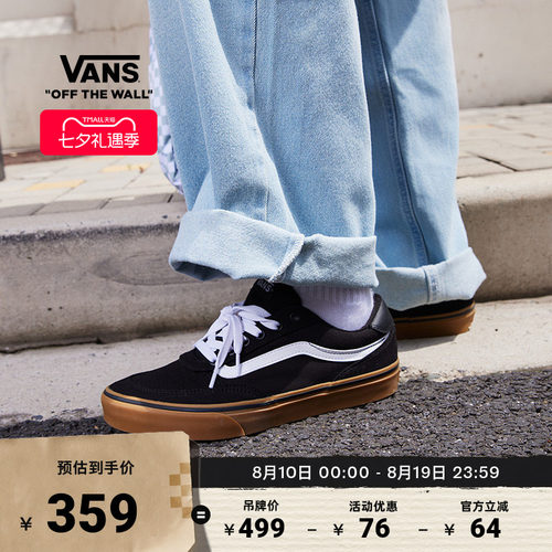 Vans范斯官方黑色生胶底帆布鞋
