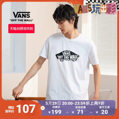 Vans范斯官方情侣滑板LOGOT恤