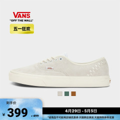 【秒杀节】Vans范斯官方 Authentic美式复古男鞋女鞋板鞋