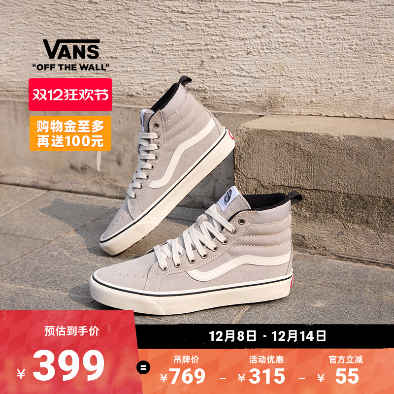 Vans范斯官方男鞋女鞋板鞋