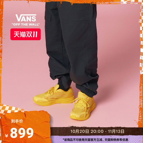 Vans官方ATIBA联名职业滑板鞋