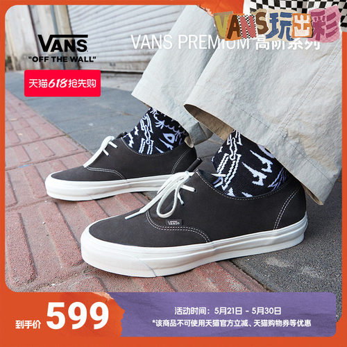 Vans范斯官方男女板鞋
