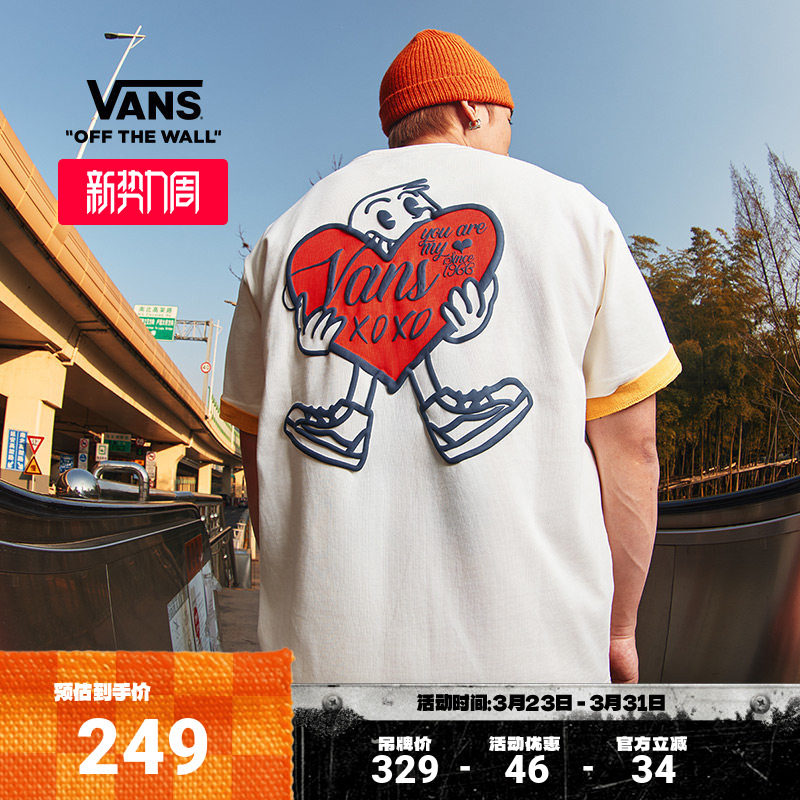 Vans范斯官方 男女情侣纯棉短袖T恤趣味爱心印花情人节