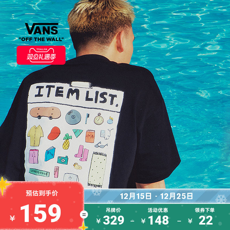 Vans范斯官方 亚洲艺术家联名男女情侣纯棉短袖T恤趣味插画