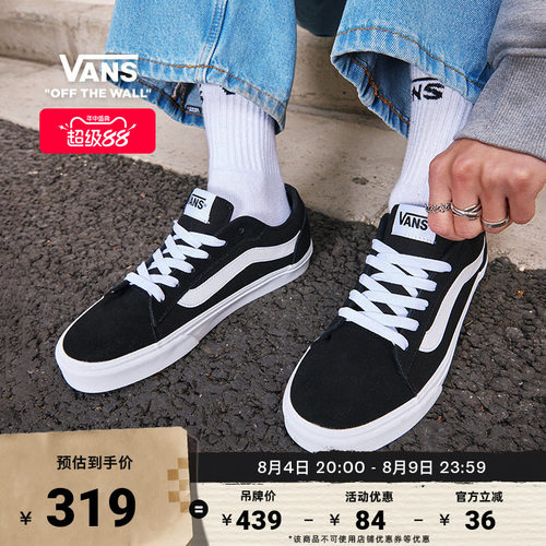 Vans范斯官方VeroLS男鞋板鞋