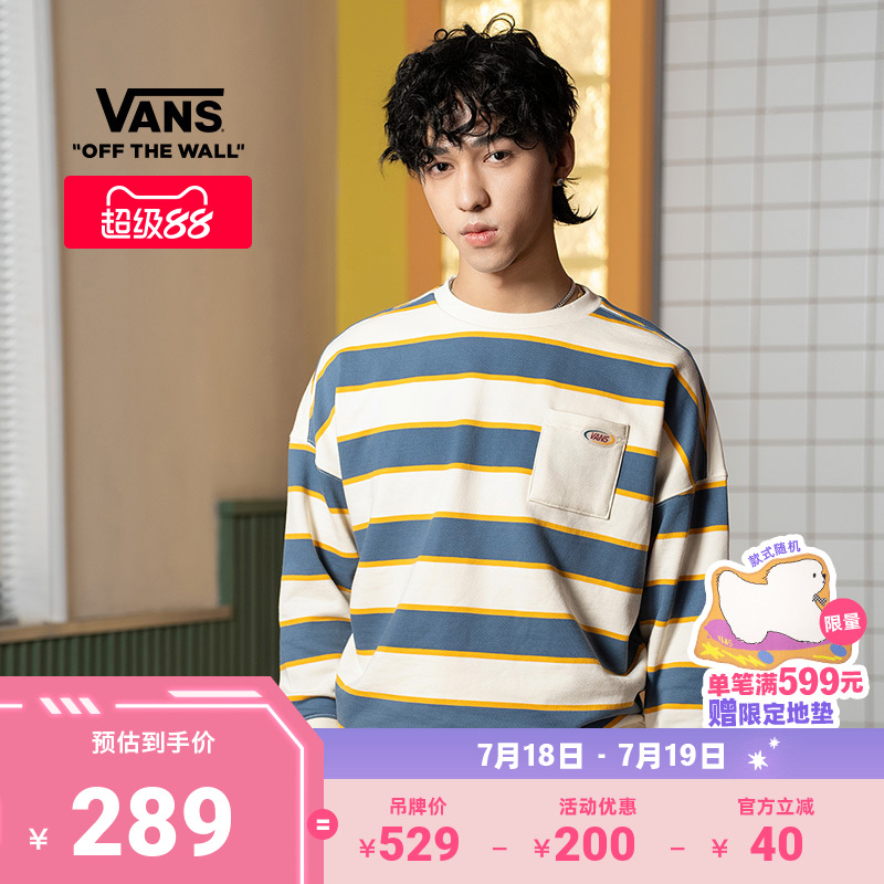 vans条纹印花套头卫衣官方