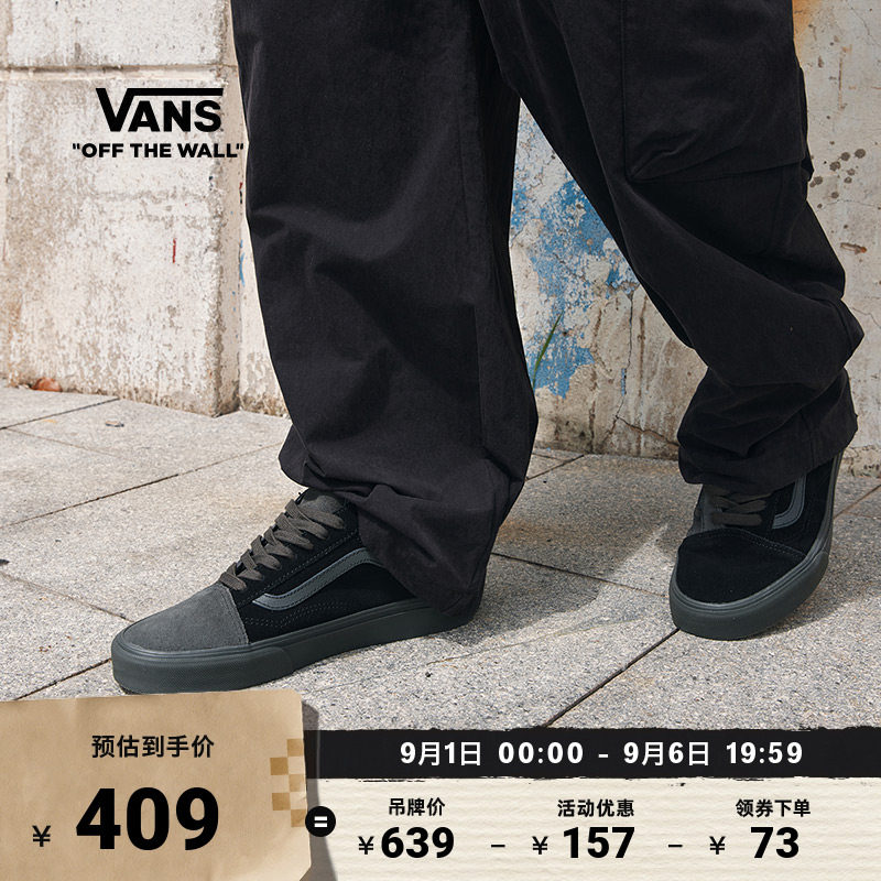 Vans范斯官方黑色男鞋女鞋板鞋