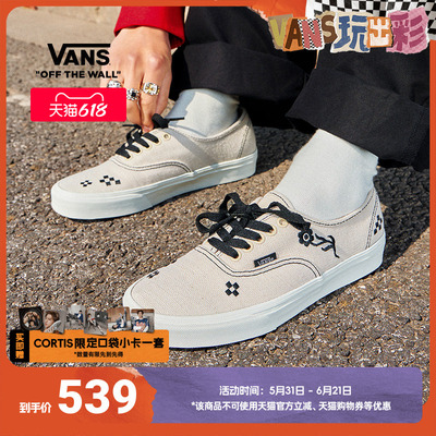 Vans范斯官方米白刺绣帆布鞋