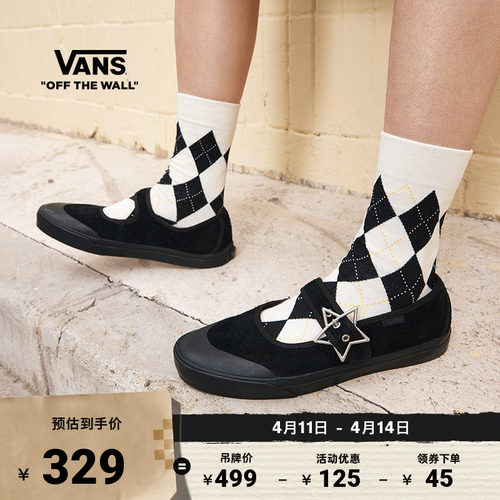 Vans范斯官方MaryJane玛丽珍鞋