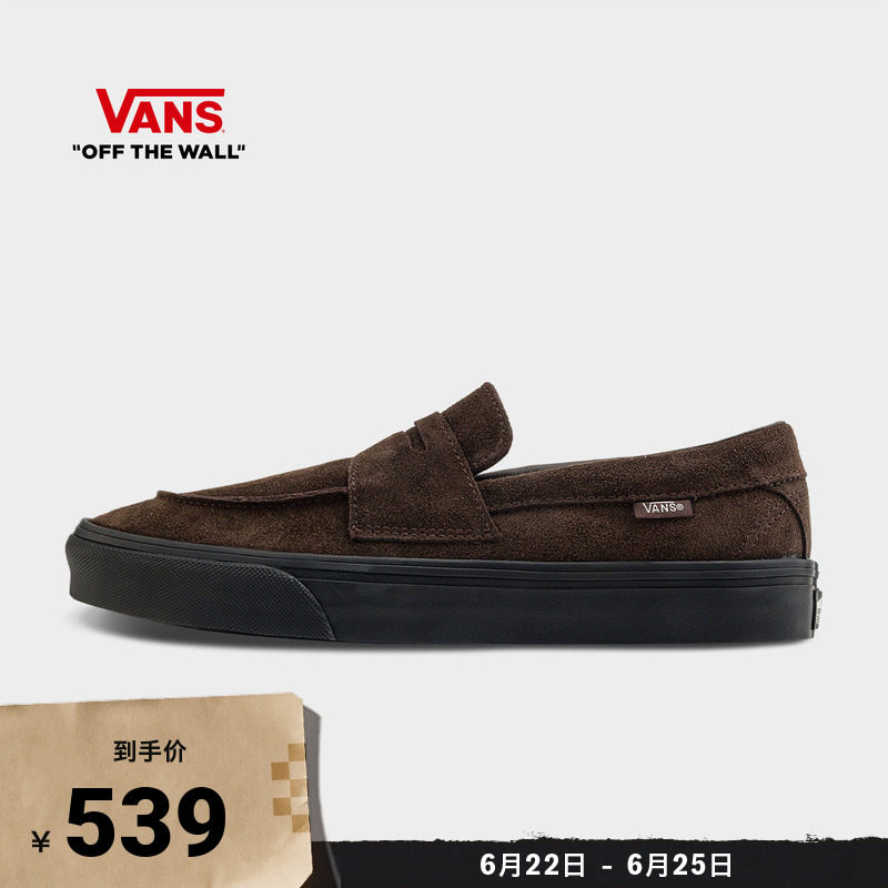 Vans范斯官方 Loafer 53巧克力棕舒适一脚蹬乐福鞋男鞋女鞋板鞋 - 实物图