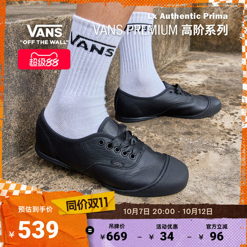 Vans范斯官方黑色芭蕾舞鞋