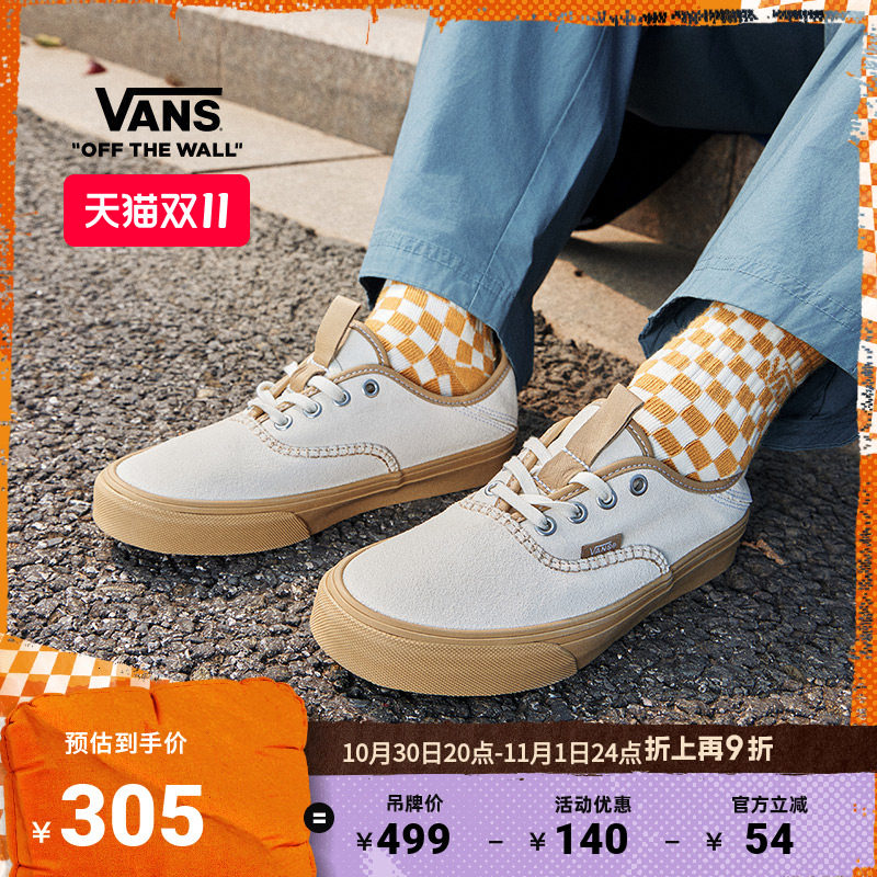 Vans范斯官方 Authentic Kickdown 2.0踩脚两穿男鞋女鞋板鞋