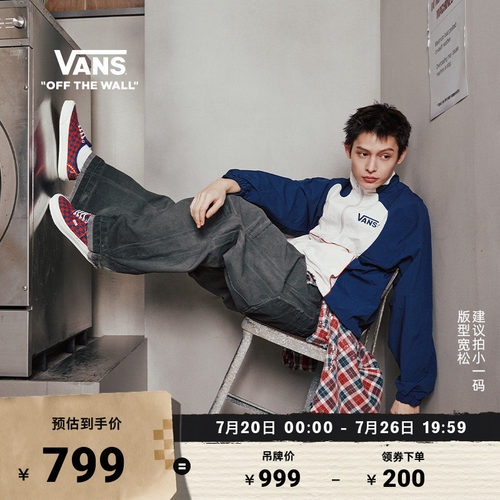 Vans范斯官方 CORTIS同款TDC男女情侣夹克白色（建议拍小一码）
