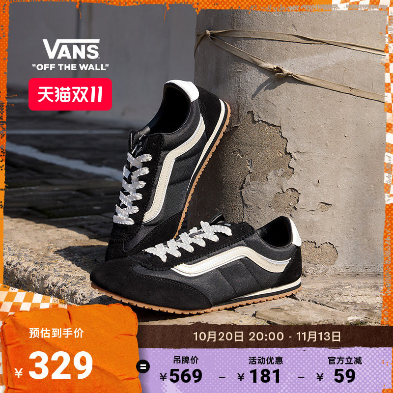 Vans范斯官方 Super Lowpro黑色薄底德训T头鞋男鞋女鞋板鞋