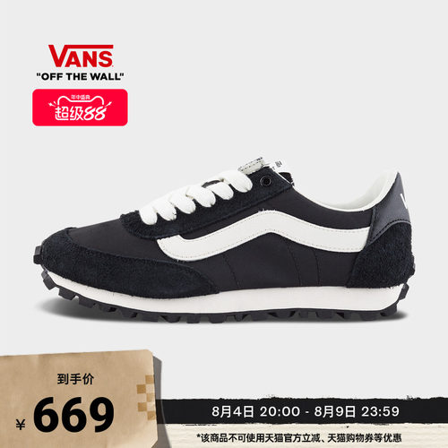 Vans范斯官方LXStyle152板鞋