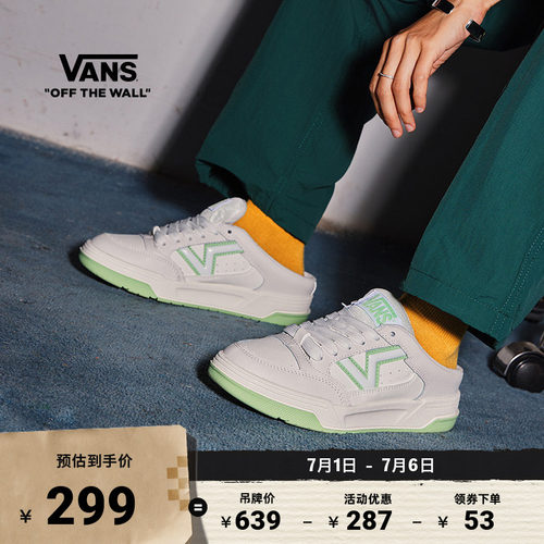 Vans范斯官方UplandMule穆勒鞋