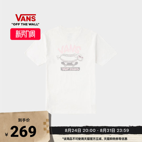 Vans范斯官方女子纯棉短袖T恤米