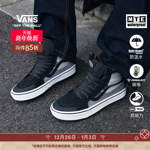 Vans范斯官方灰色男鞋女鞋板鞋