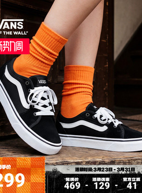 Vans范斯官方 Filmore Decon黑色复古风透气女鞋板鞋运动鞋