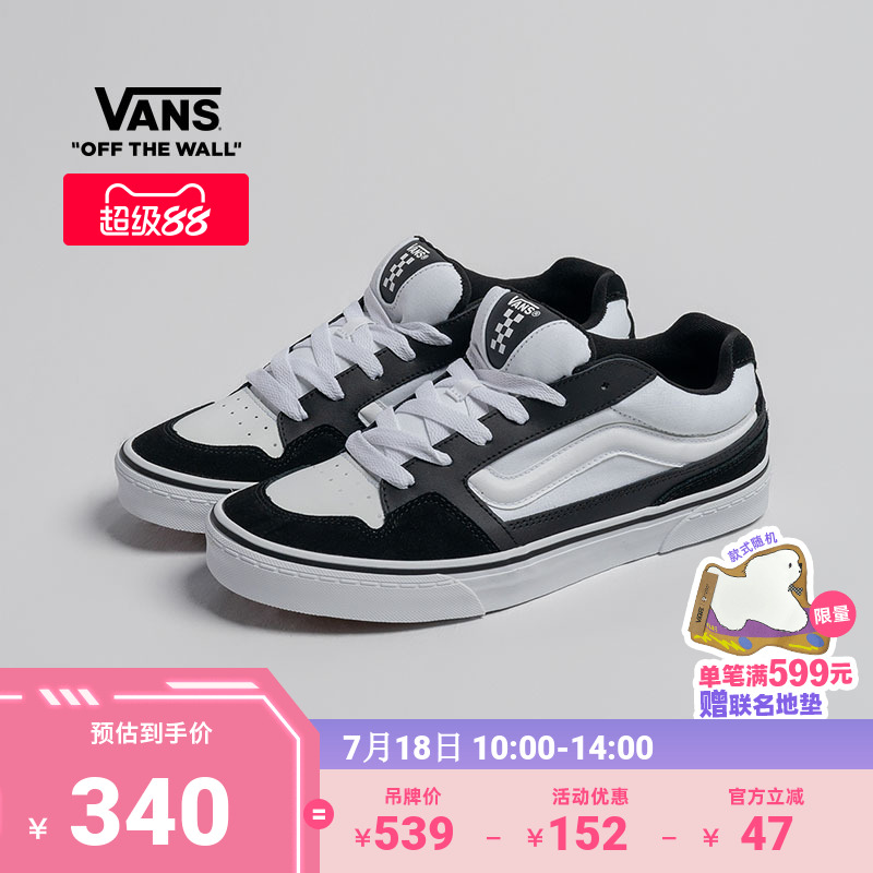 Vans范斯官方黑白拼色胖胖鞋