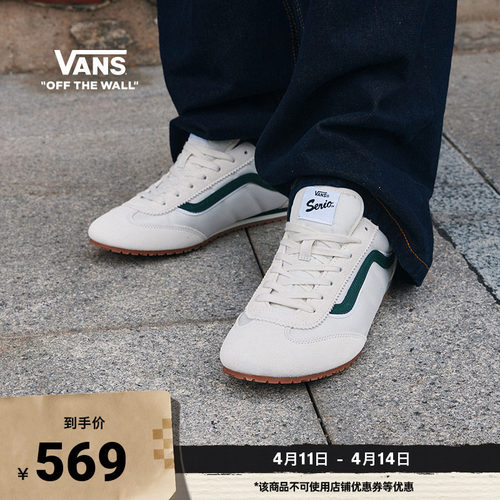 Vans范斯官方SuperLowpro板鞋