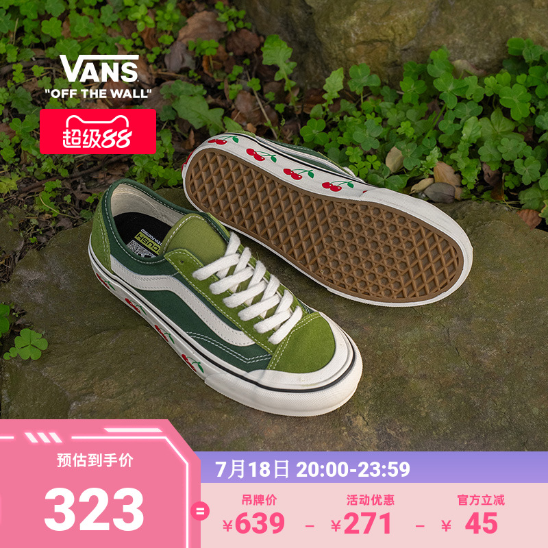Vans范斯官方牛油果绿低帮板鞋