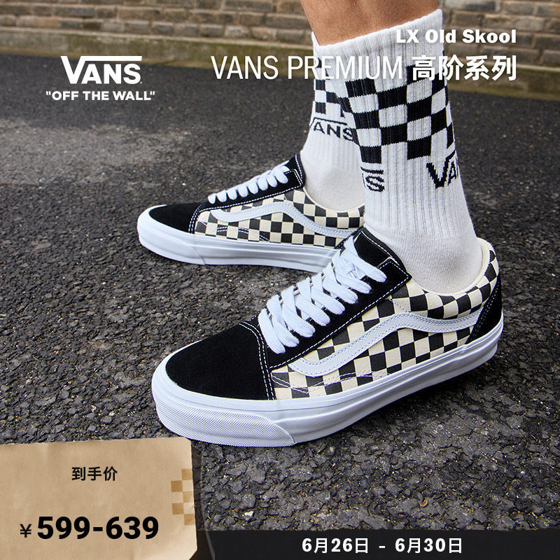 Vans范斯官方 Premium Old Skool 36黑色宝藏男鞋女鞋板鞋 - 实物图