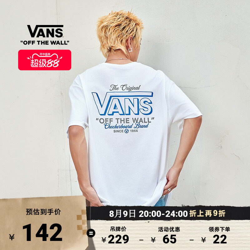 Vans范斯官方 男女情侣纯棉短袖T恤经典LOGO舒适圆领
